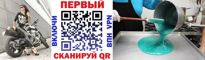 Амфетамин 98%  где продают   Ярцево 