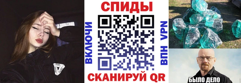 Амфетамин 97% Ярцево