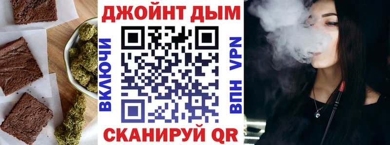 Cannafood марихуана  даркнет сайт  Ярцево 