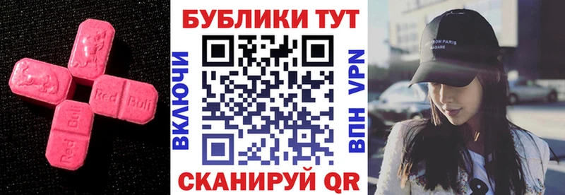 мега ссылка  Ярцево  ЭКСТАЗИ Дубай 