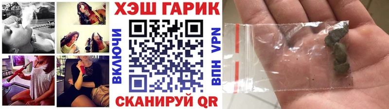 что такое   Ярцево  ГАШИШ Premium 