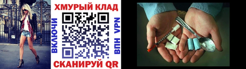 ГЕРОИН гречка  гидра ТОР  Ярцево 