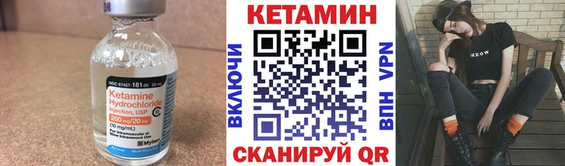 КЕТАМИН ketamine shop какой сайт Ярцево