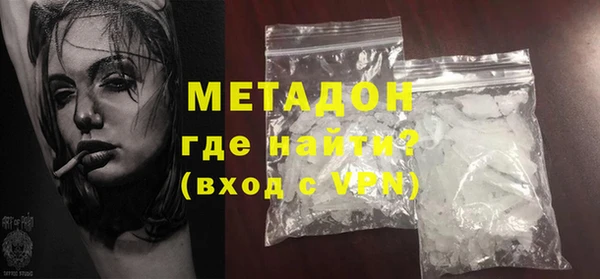 бутират Зерноград