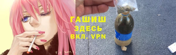 кокаин Зеленокумск