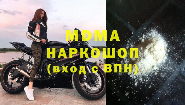 бутират Зерноград