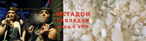 герыч Фурманов