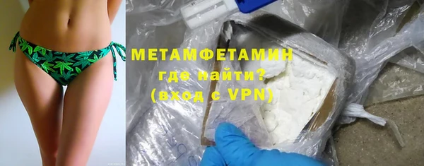 бутират Зерноград