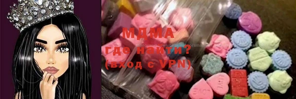 мет Зеленодольск