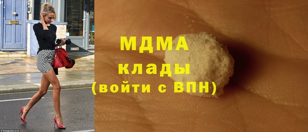 бутират Зерноград