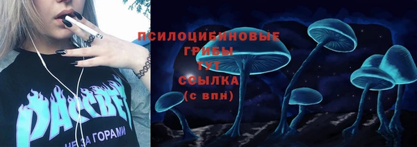 мяу мяу кристалл Чекалин