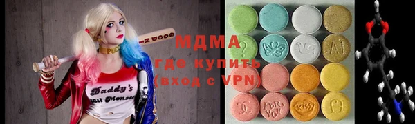 герыч Фурманов