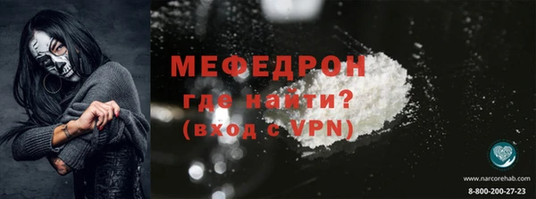 кокаин Зеленокумск
