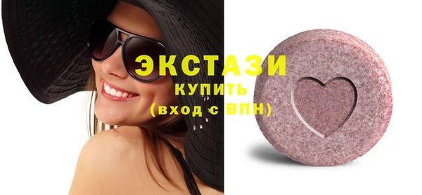 кокаин Зеленокумск