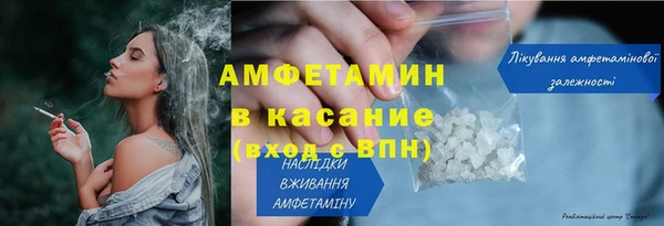 кокаин Зеленокумск