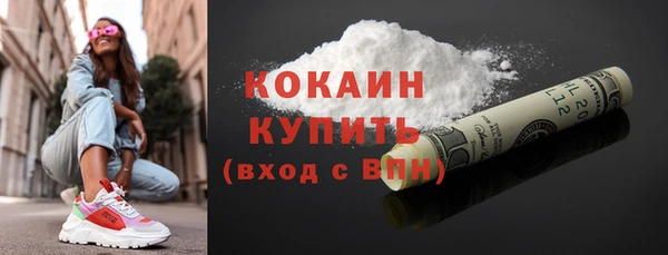 мет Зеленодольск
