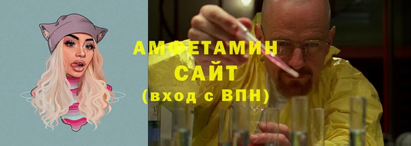 герыч Фурманов