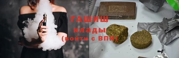 бутират Зерноград