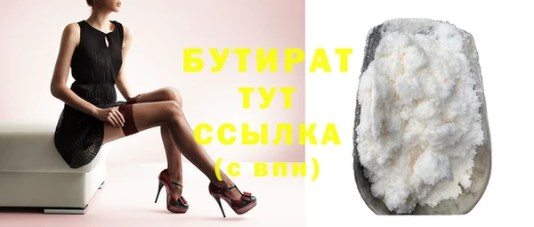 герыч Фурманов