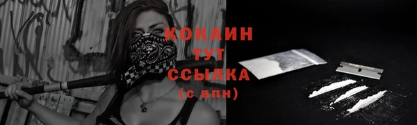 мяу мяу кристалл Чекалин