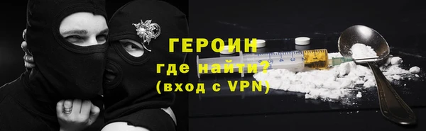 кокаин Зеленокумск