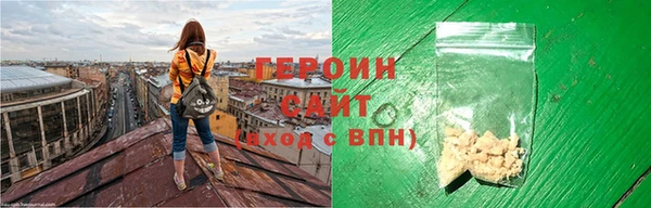 мет Зеленодольск