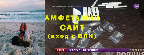 винт Ханты-Мансийск
