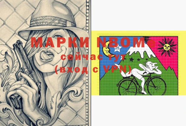 бутират Зерноград