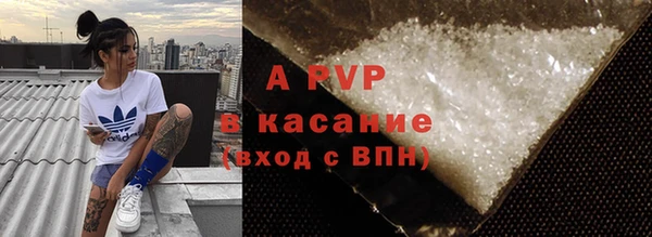 мет Зеленодольск