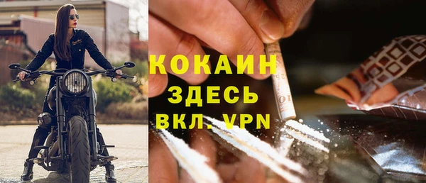 кокаин Зеленокумск