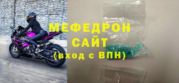 мет Зеленодольск