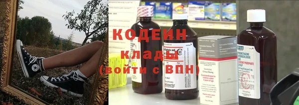 кокаин Зеленокумск