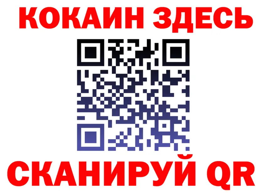 Купить закладку  клад Ярцево