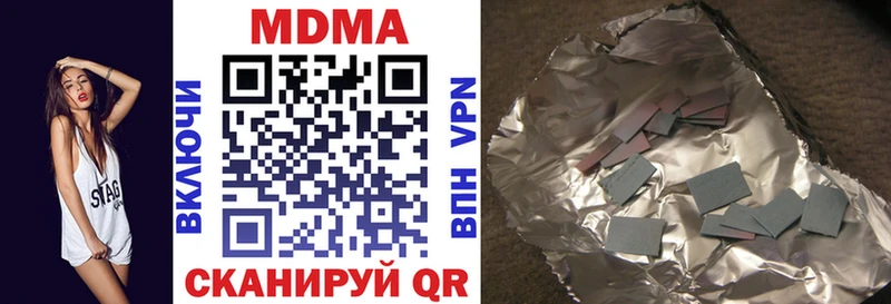 МДМА crystal  Ярцево 