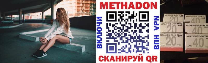 Метадон мёд  гидра ссылки  Ярцево 