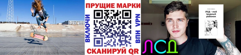 дарнет шоп  Ярцево  Наркотические марки 1,5мг 