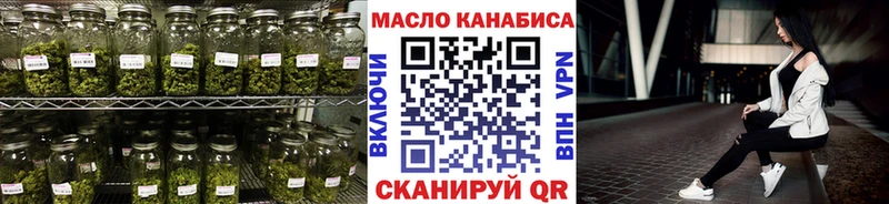 ТГК Wax  ссылка на мегу ONION  Ярцево 